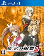 Senko no Ronde 2